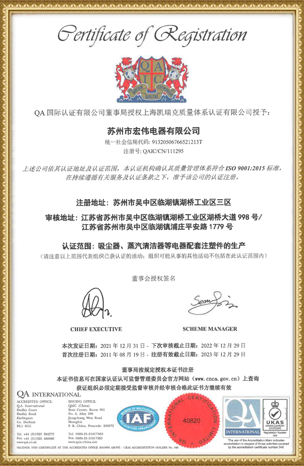 声誉资质_亚游国际,电动地刷,风动地刷